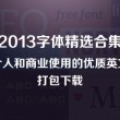 word激活码